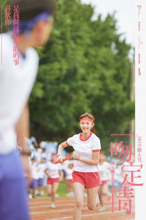 Fall In Love At First Kiss's poster