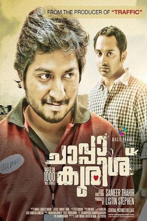 Chaappa Kurish's poster