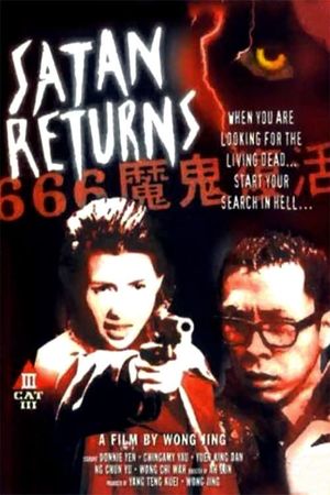 Satan Returns's poster