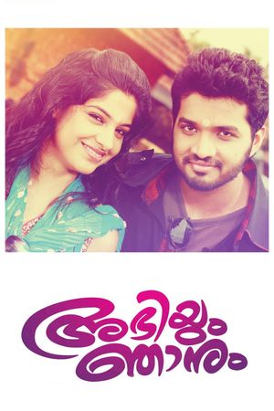 Abhiyum Njanum's poster