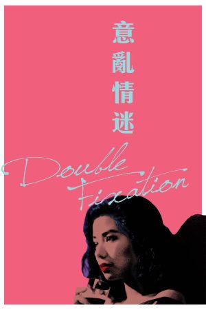 Double Fixation's poster