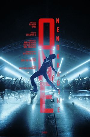 1: Nenokkadine's poster