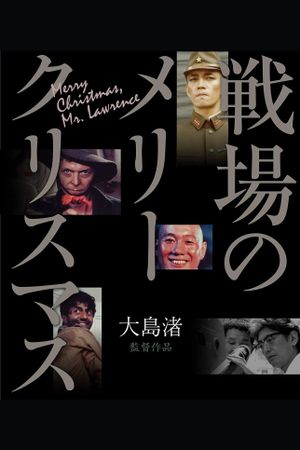 Merry Christmas Mr. Lawrence's poster