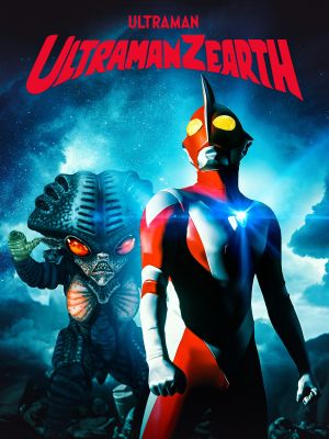 Ultraman Zearth's poster