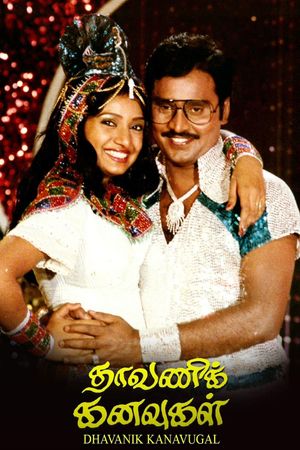 Dhavani Kannavukal's poster