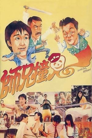 Look Out, Officer!'s poster