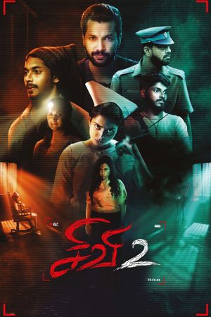 Sivi 2's poster image