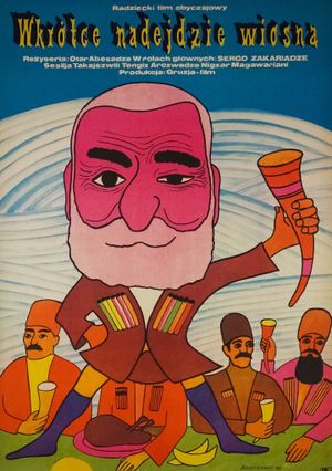 Male gazapkhuli mova's poster