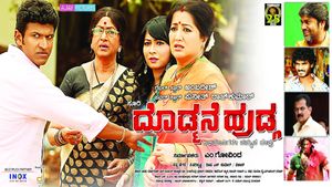 Doddmane Hudga's poster