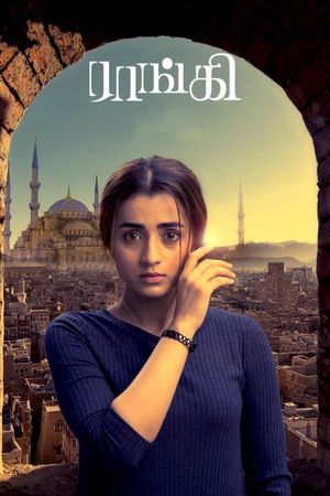 Raangi's poster