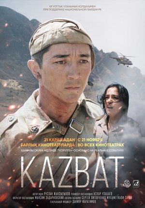 The Kazbat Soldiers's poster
