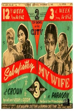 Sabapathy's poster image