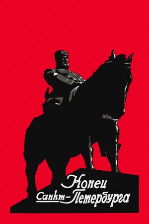 The End of St. Petersburg's poster