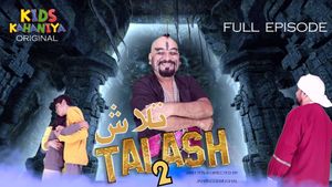 Talash 2's poster