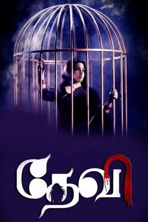 Devi's poster