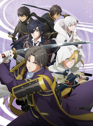 Touken Ranbu Kai Dо̄den -Chikashi Samurau Monora-'s poster