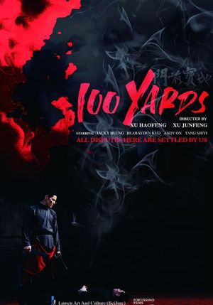 100 Yards's poster