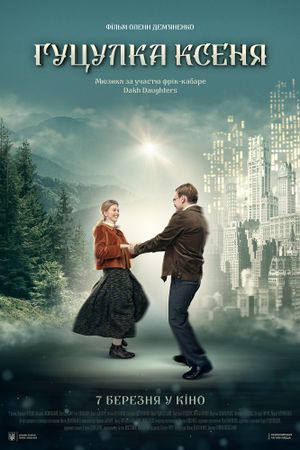 Hutsul Girl Ksenia's poster