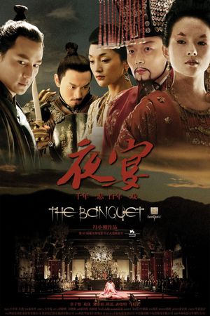The Banquet's poster