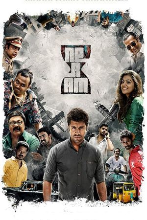 Neram's poster image