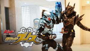 Kamen Rider Build New World: Kamen Rider Grease's poster