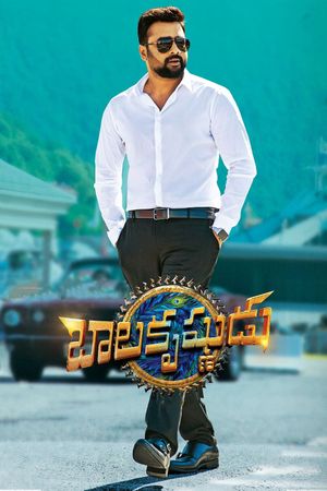Balakrishnudu's poster