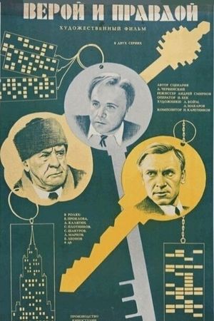 By Faith and Truth's poster