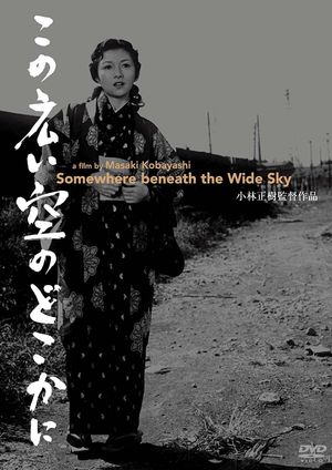 Somewhere Under the Broad Sky's poster
