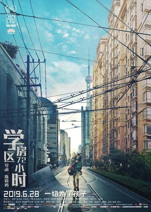 If You Are Happy's poster