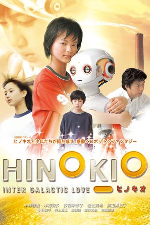 Hinokio's poster