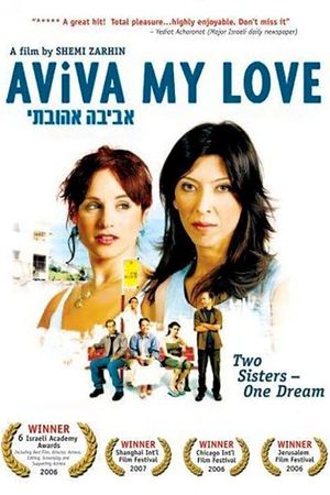 Aviva, My Love's poster