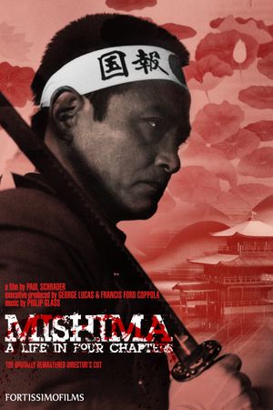 Mishima: A Life in Four Chapters's poster