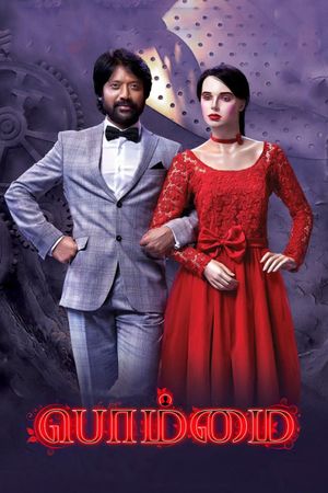 Bommai's poster