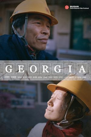 Georgia's poster