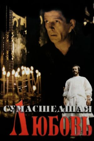 Sumasshedshaya lyubov's poster