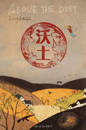 Above the Dust's poster