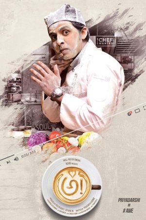 Awe!'s poster