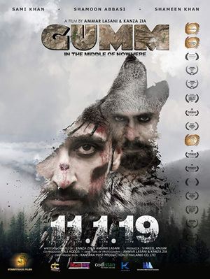 Gumm's poster