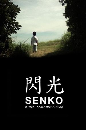 Senko's poster