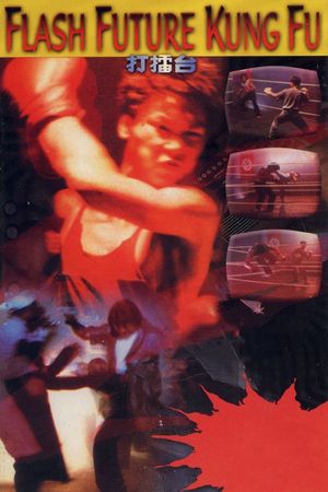 Health Warning's poster