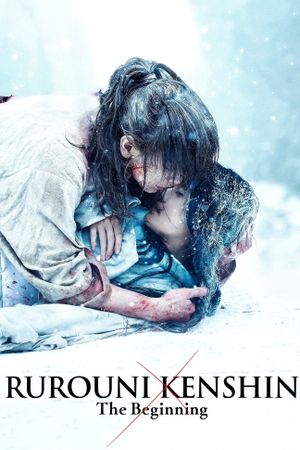 Rurouni Kenshin: Final Chapter Part II - The Beginning's poster