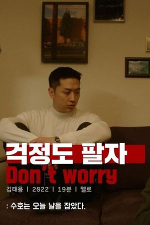 Don't Worry's poster