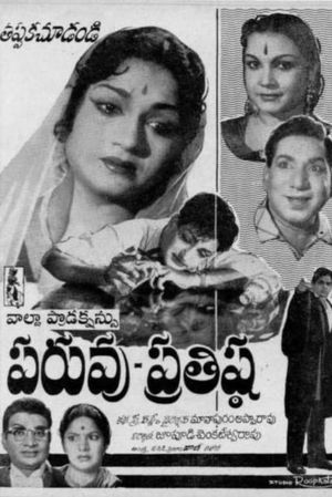 Paruvu Prathishta's poster