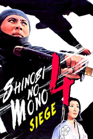 Shinobi No Mono 4: Siege's poster
