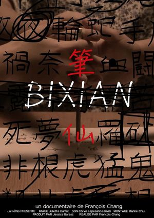 Bixian's poster