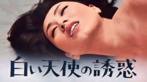 Seduction of the White Angel's poster