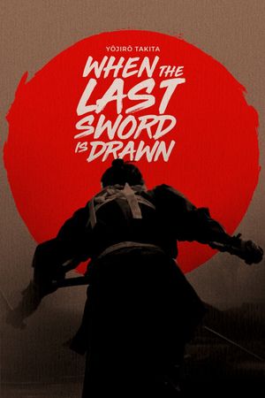 When the Last Sword Is Drawn's poster