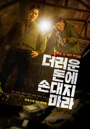 Dirty Money's poster