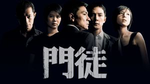 Protégé's poster