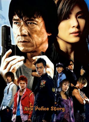 New Police Story's poster